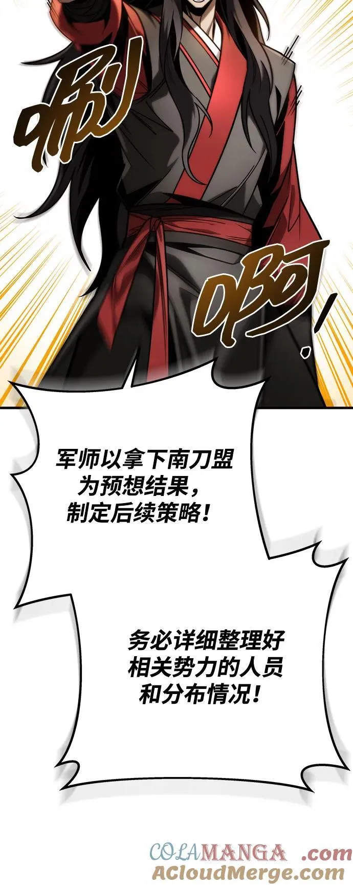 第83话 第49页