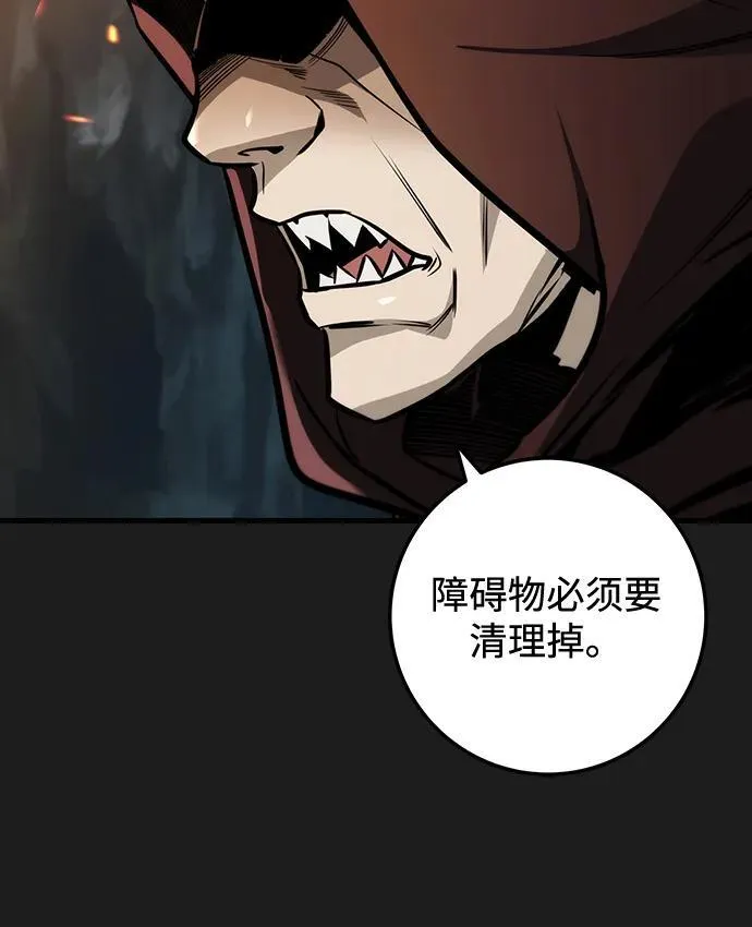 第83话 第90页