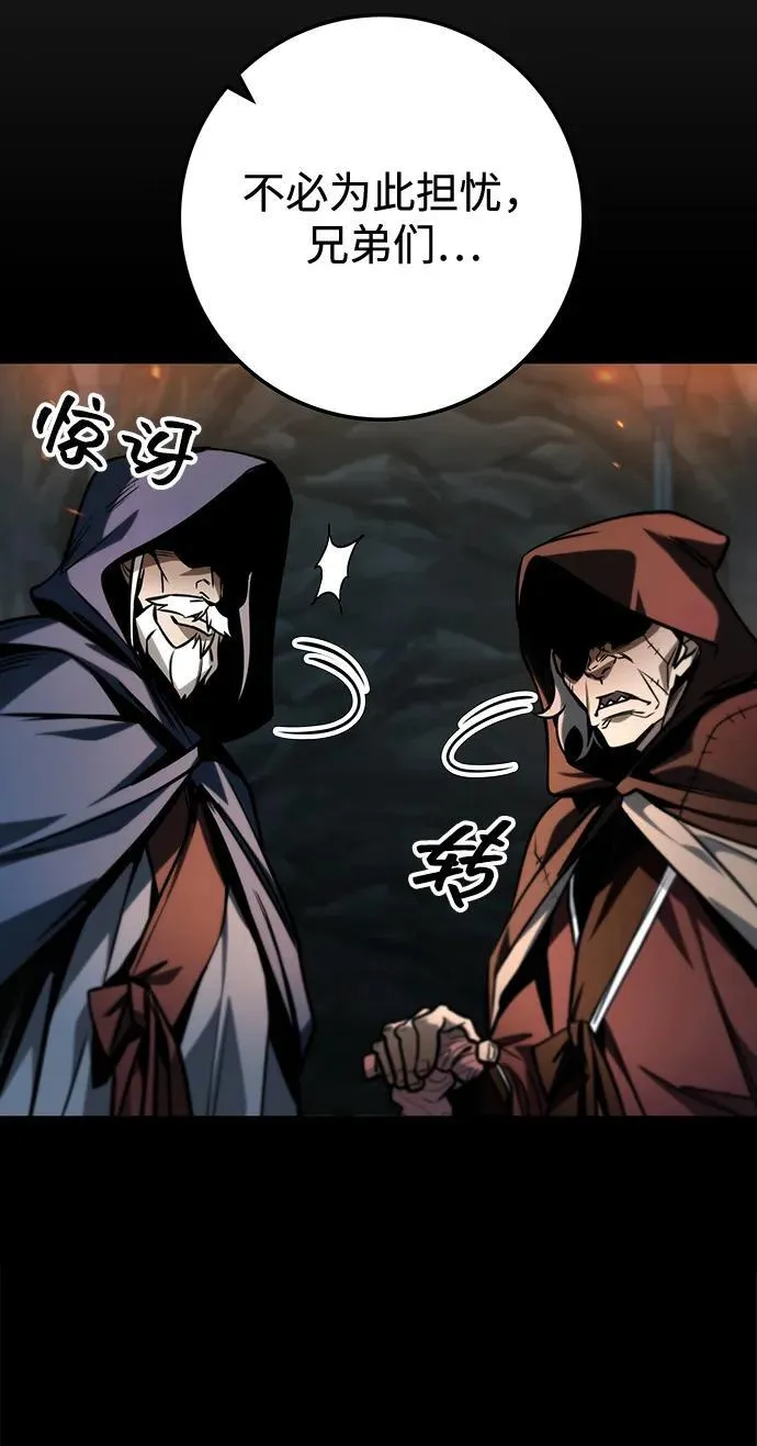 第83话 第92页