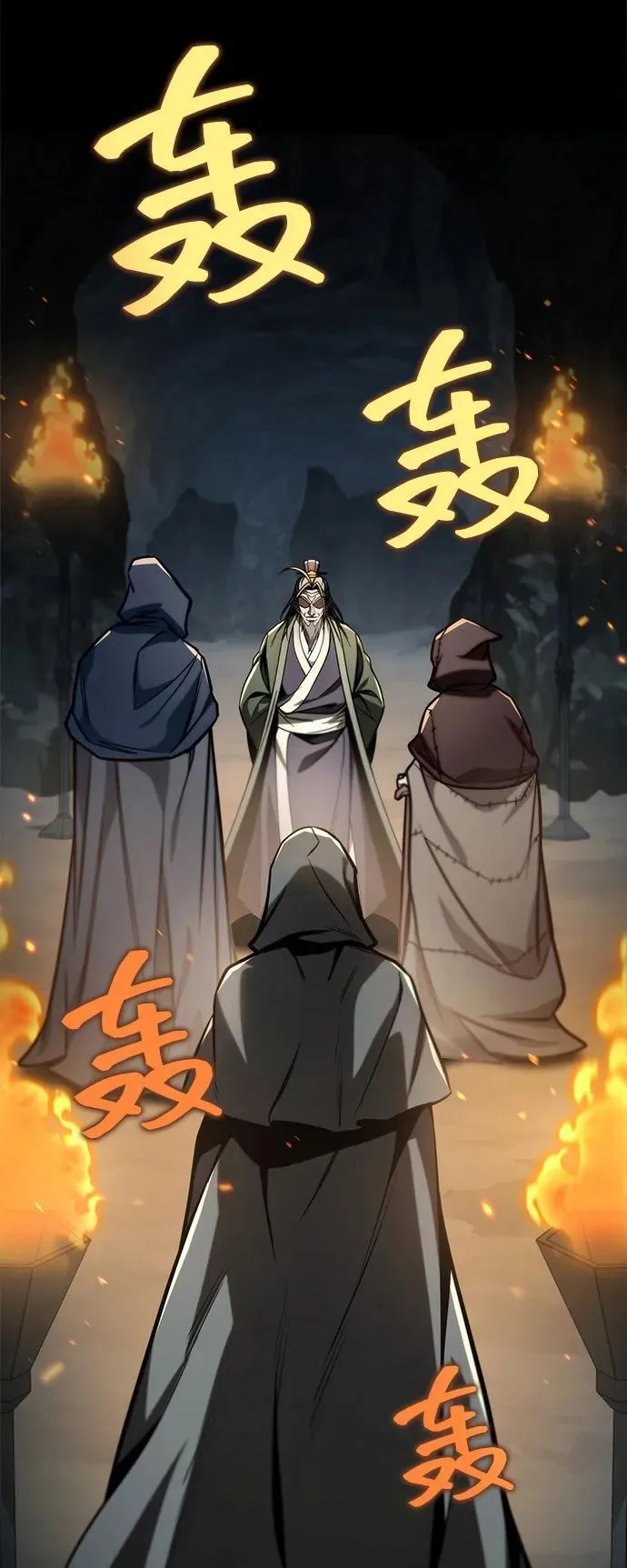 第84话 第4页