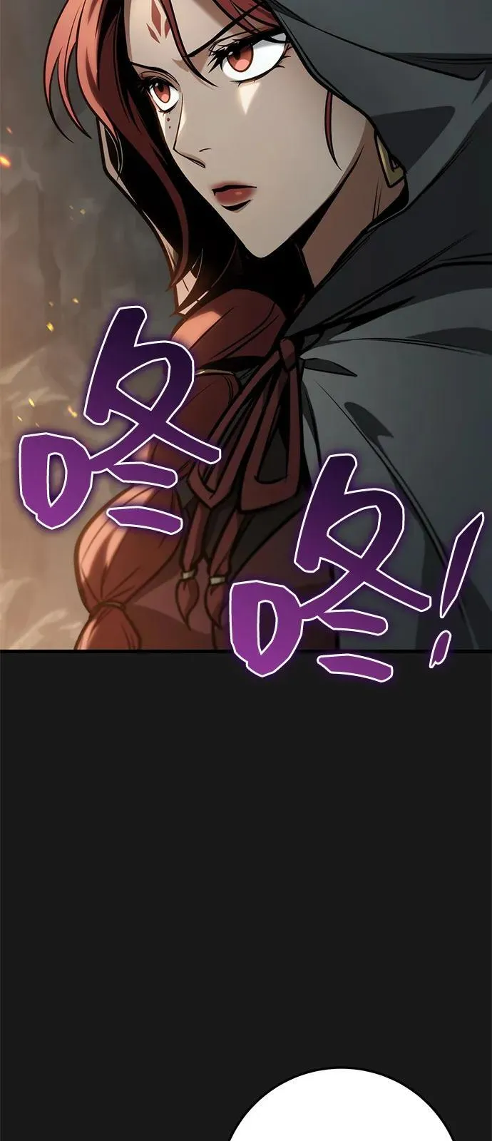 第84话 第8页
