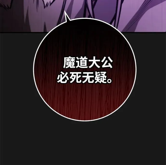 第84话 第11页
