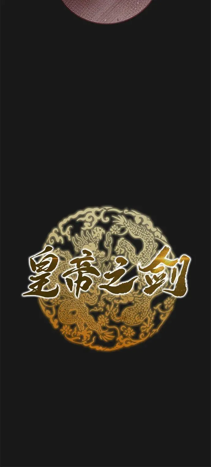 第84话 第24页