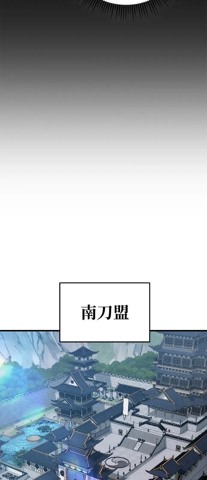 第84话 第28页