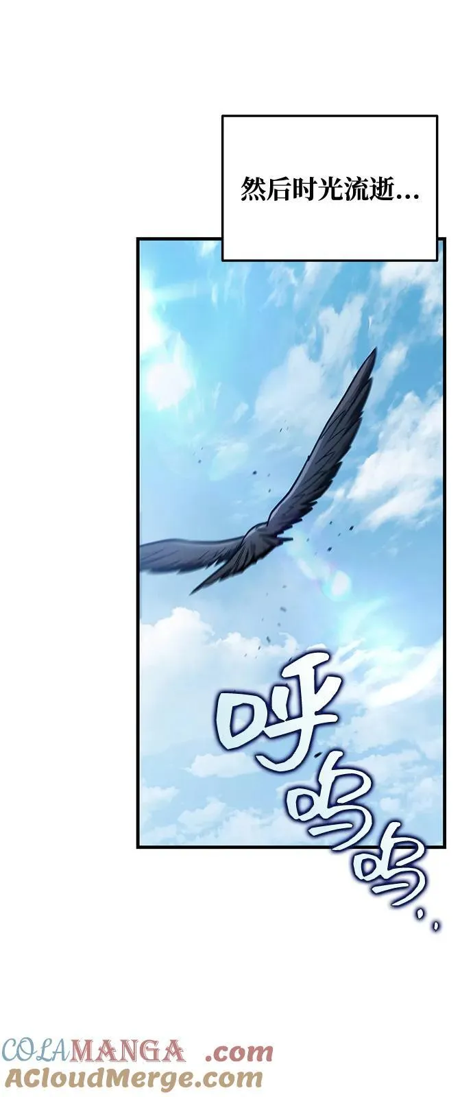 第84话 第33页