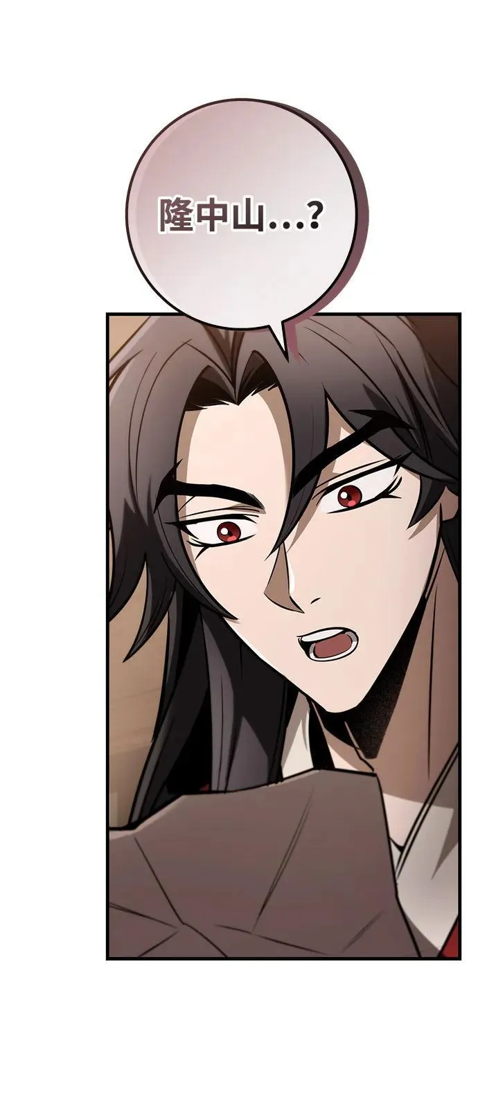 第84话 第35页