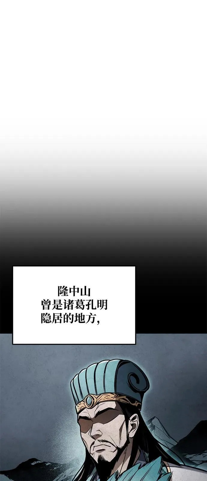 第84话 第36页