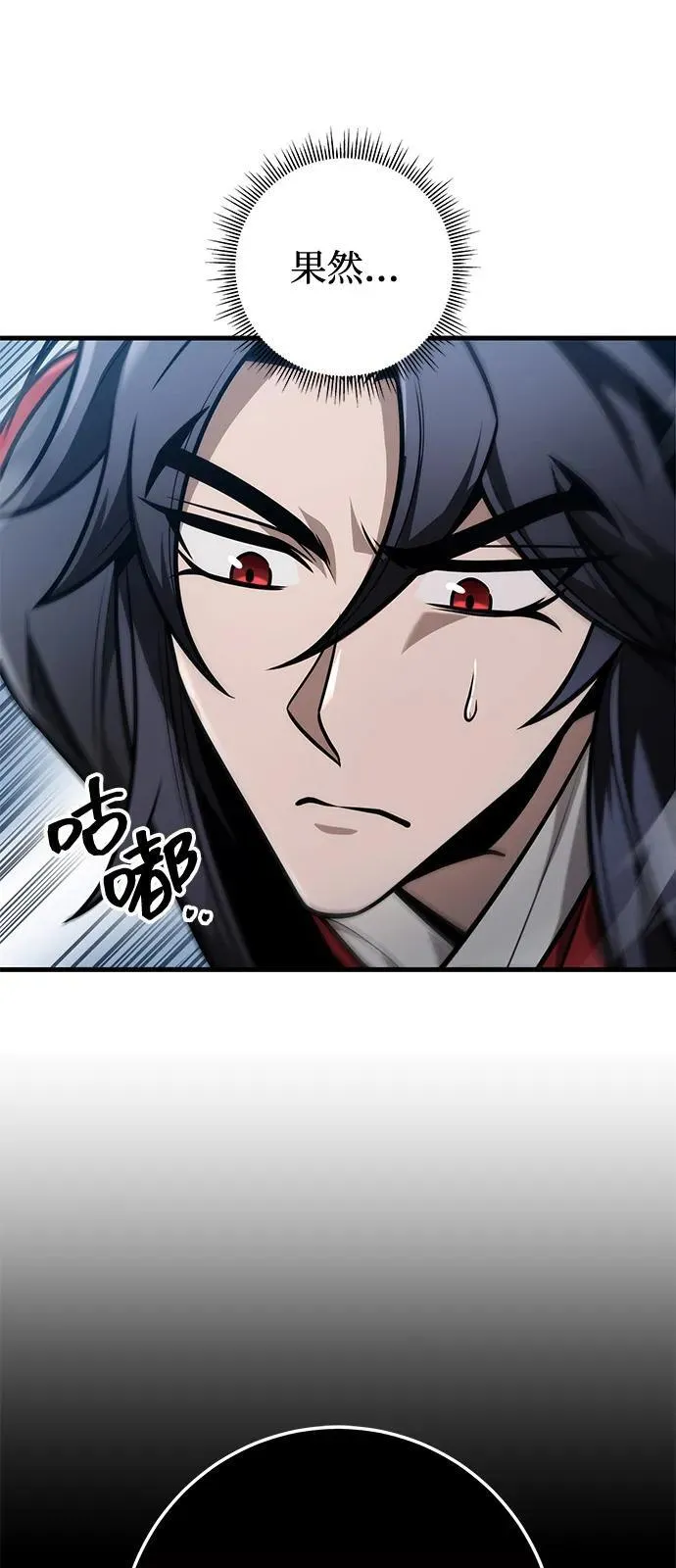 第84话 第51页