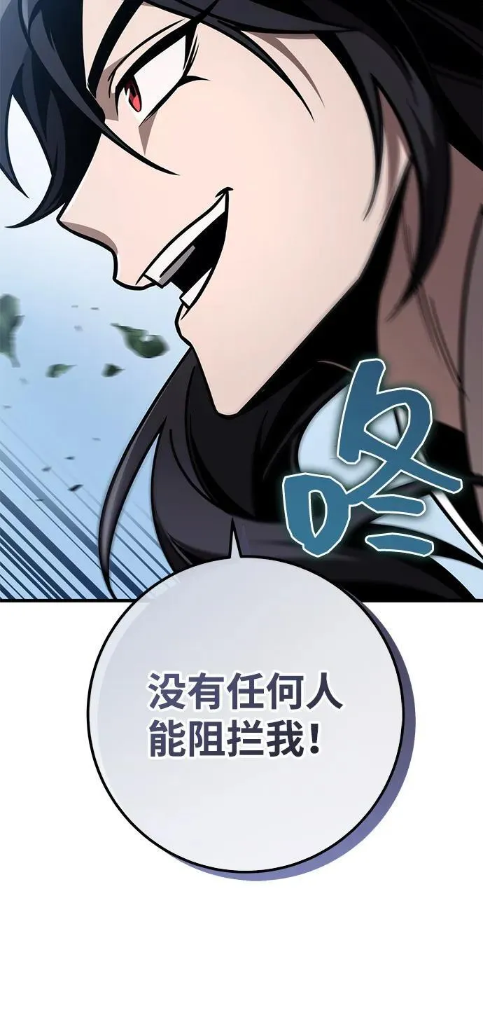 第84话 第55页