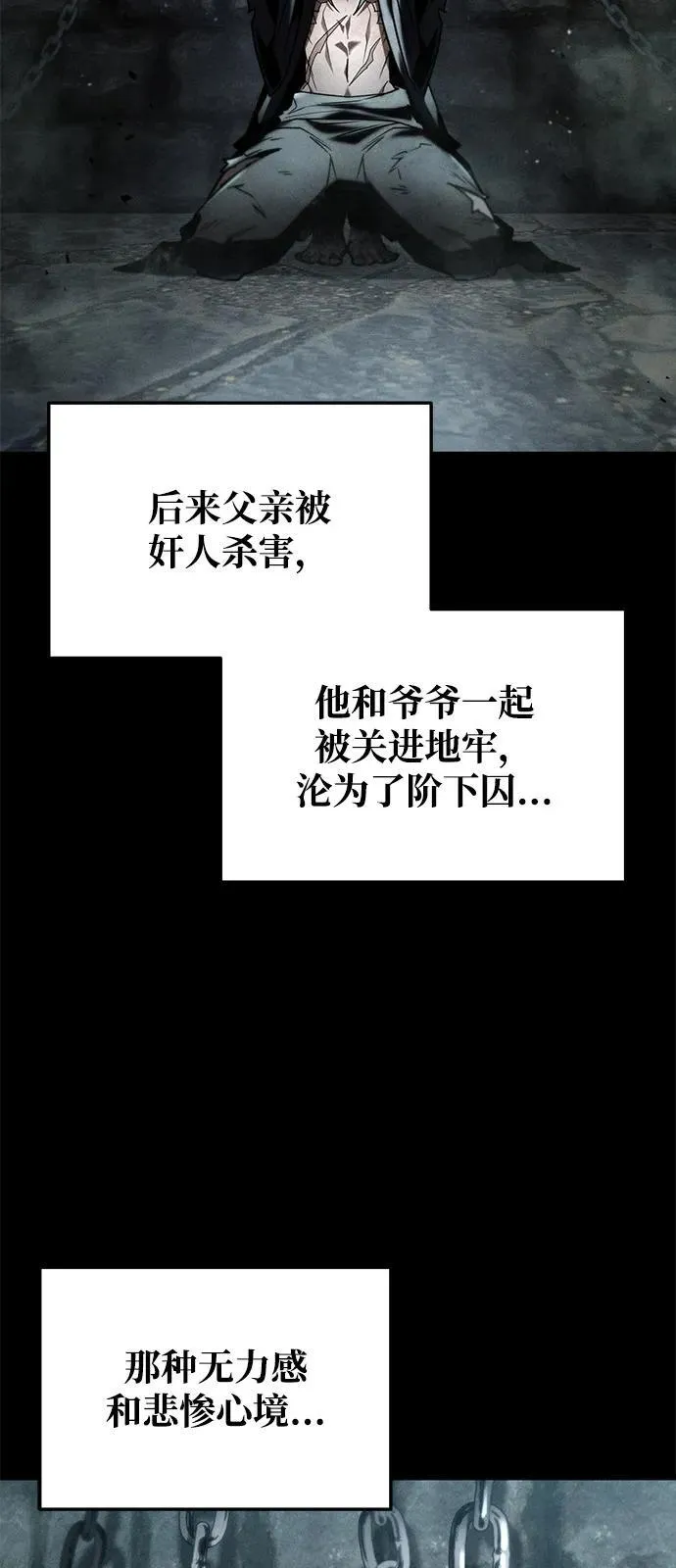 第84话 第59页
