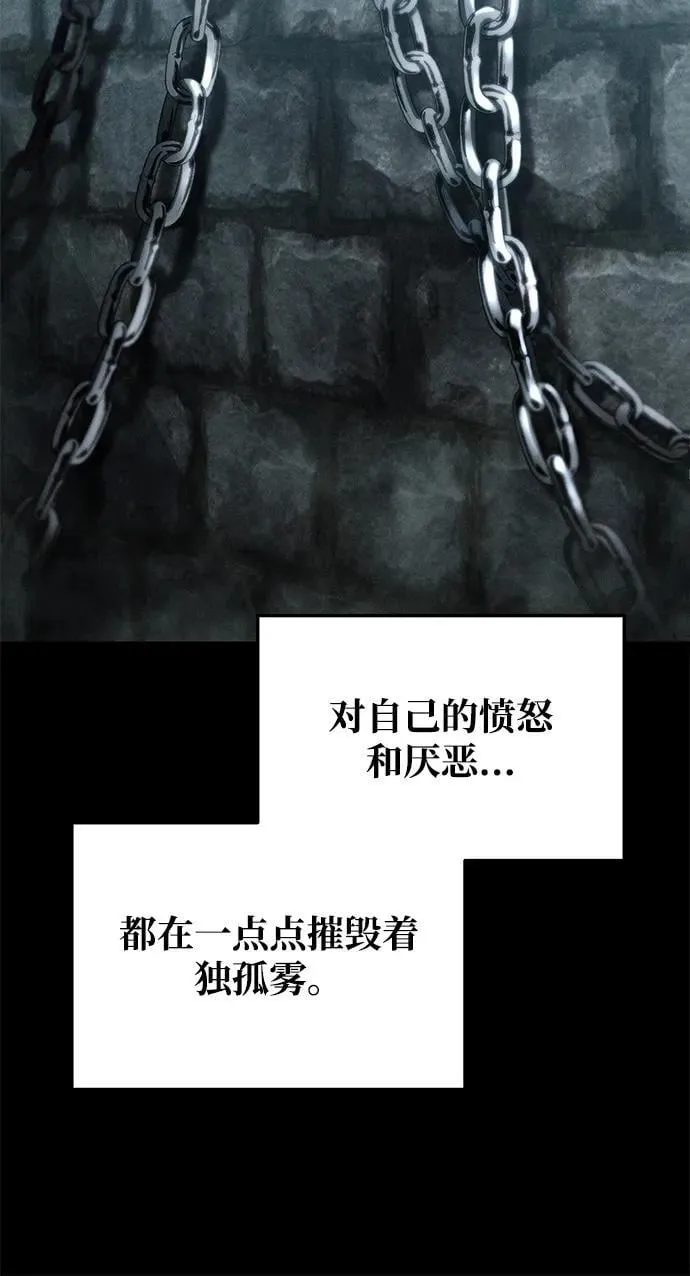 第84话 第60页