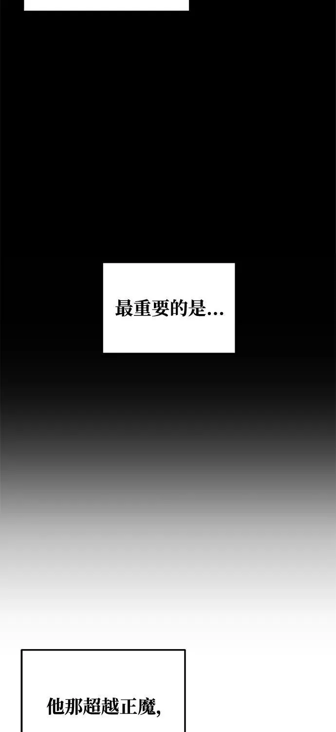第84话 第63页