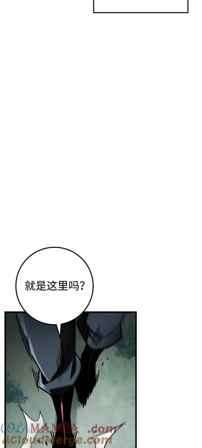 第84话 第73页