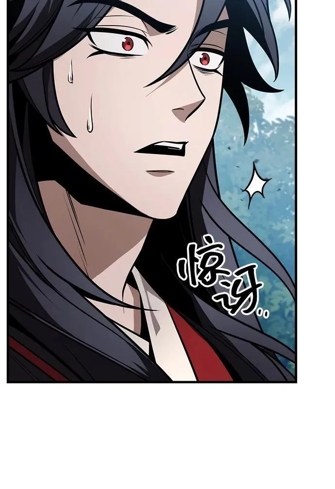 第84话 第79页