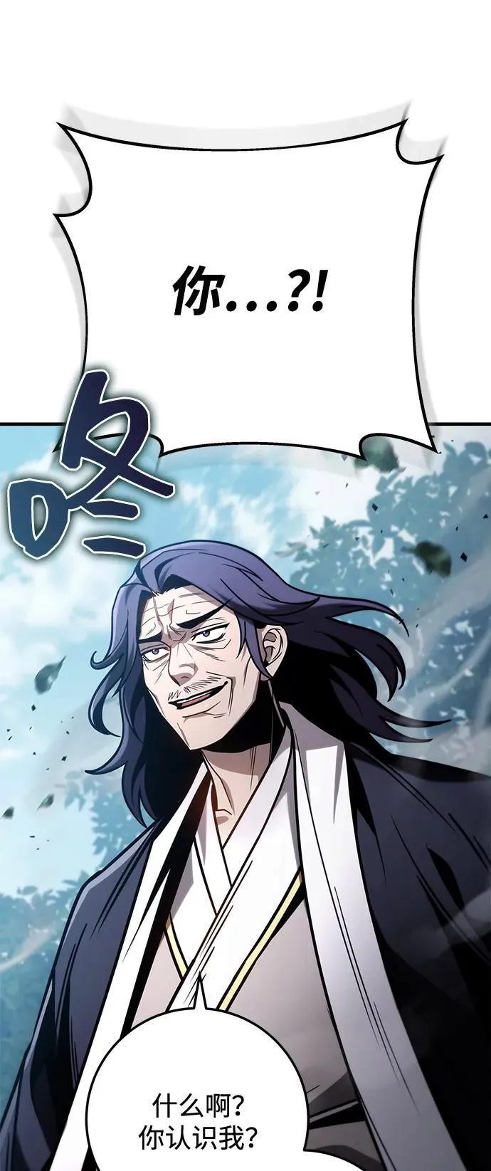 第84话 第80页