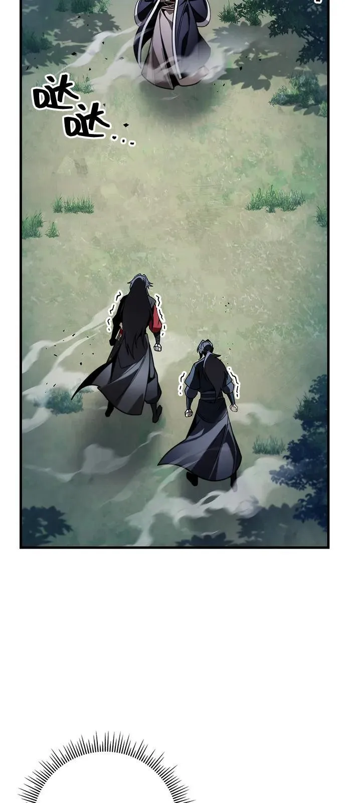 第84话 第86页