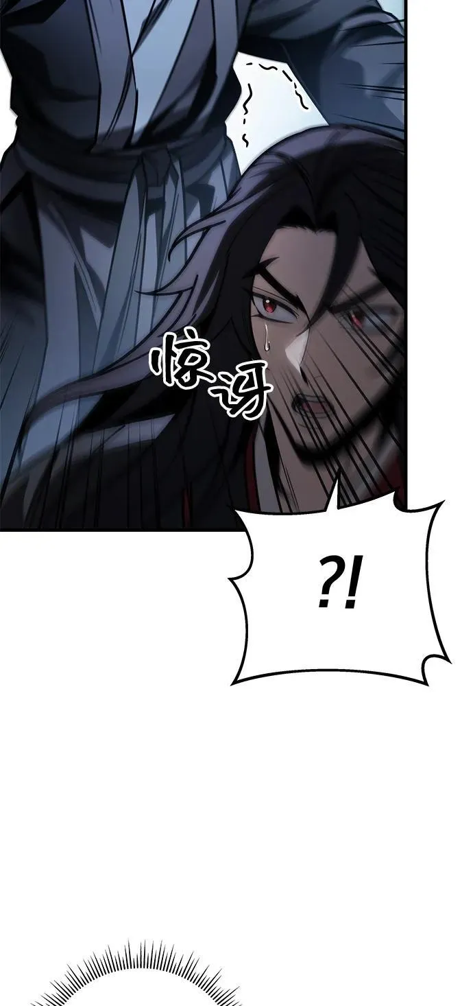 第84话 第92页