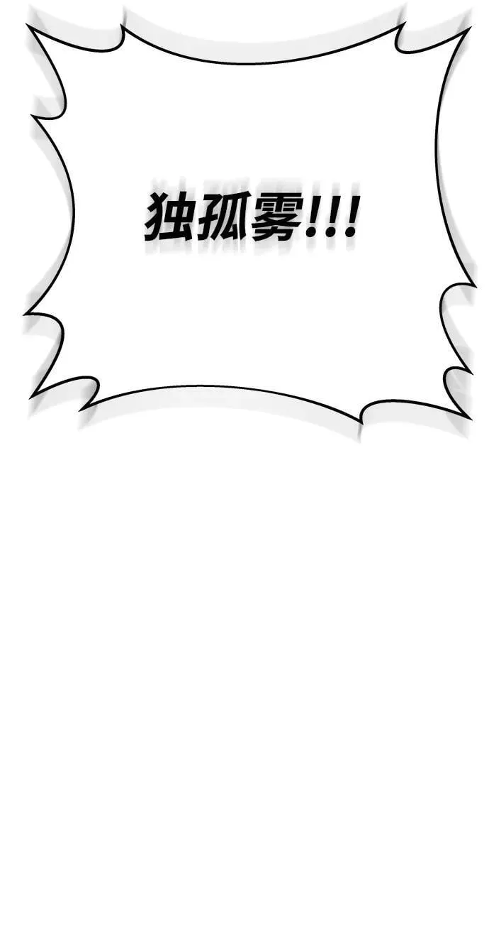 第85话 第22页