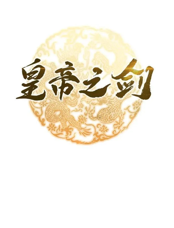 第85话 第23页