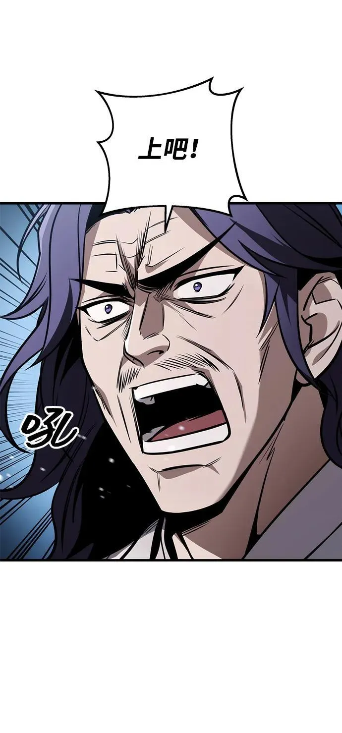 第85话 第36页