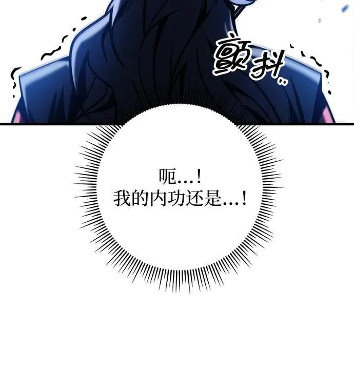 第85话 第40页