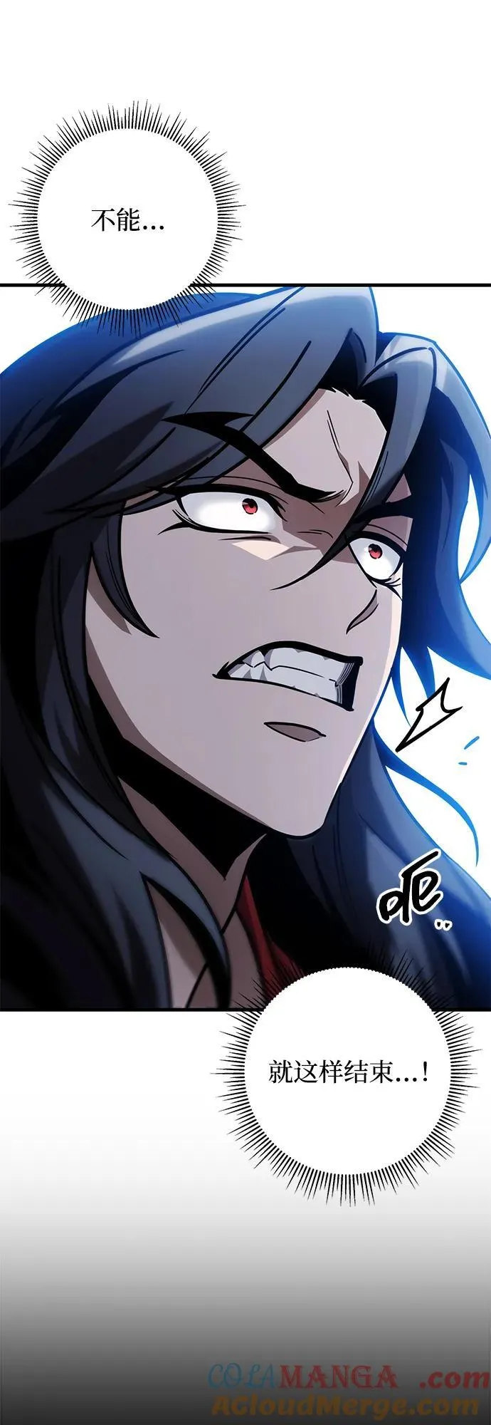 第85话 第41页