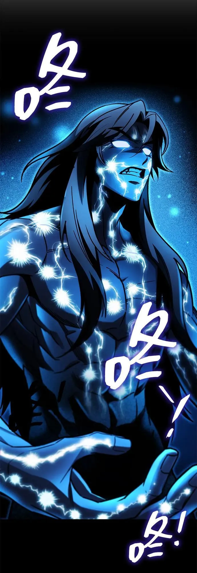 第85话 第42页
