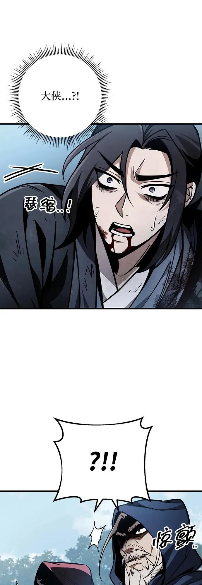 第85话 第46页