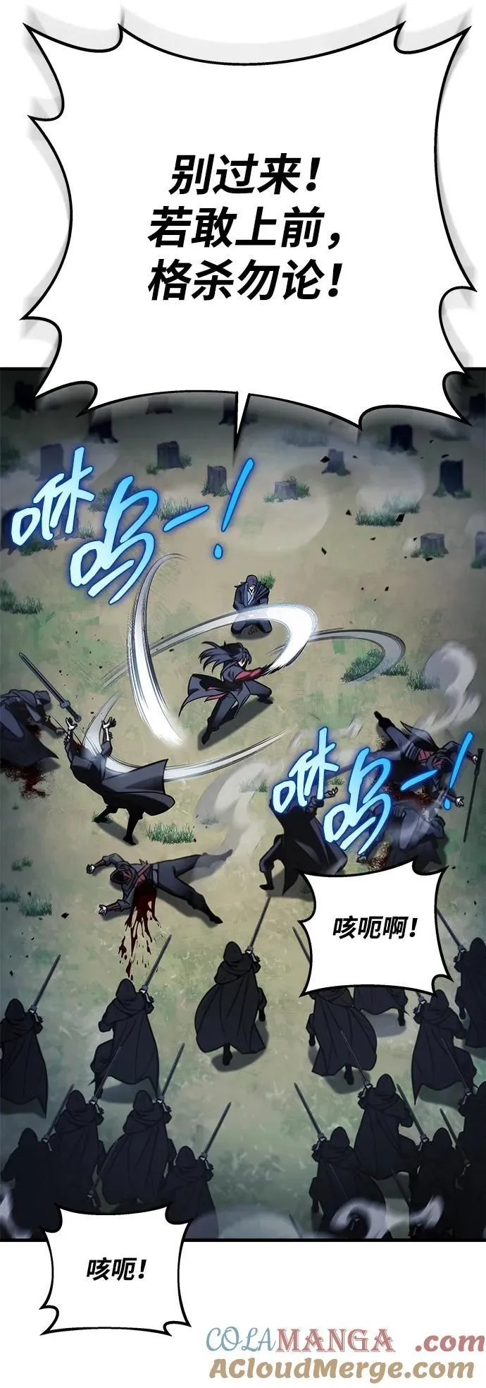 第85话 第49页