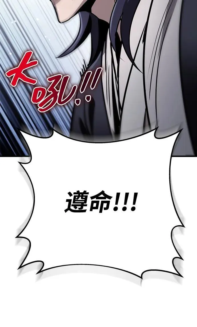 第85话 第56页