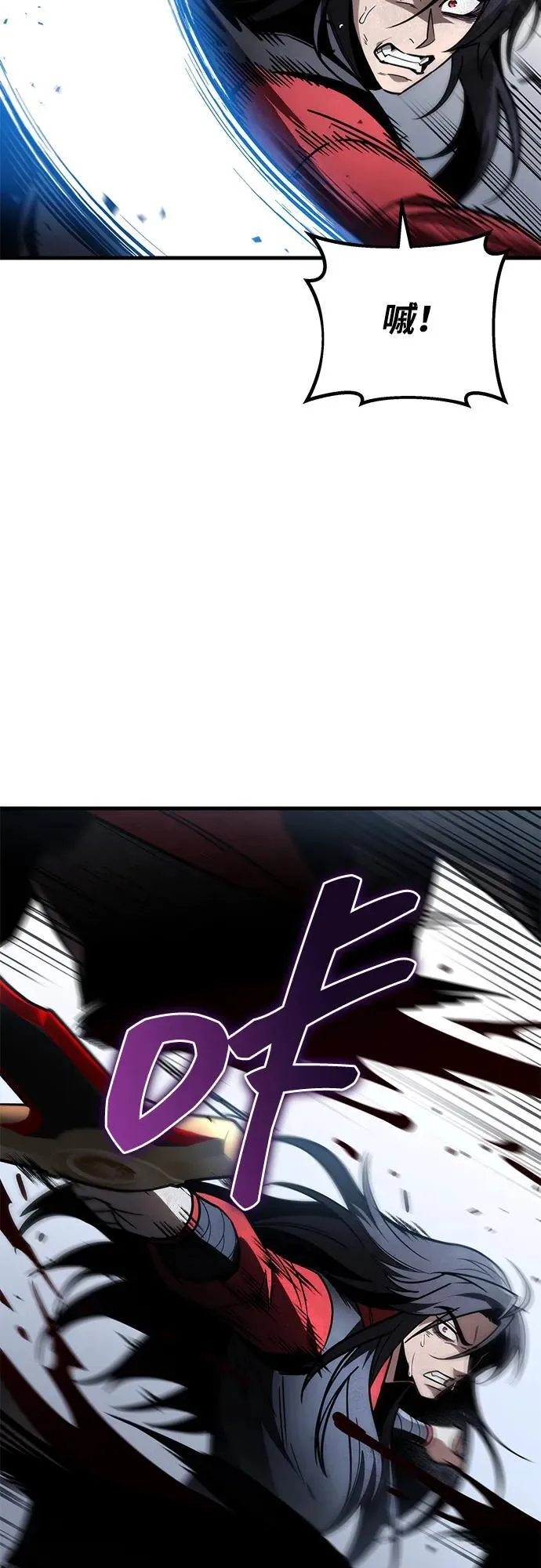 第85话 第58页