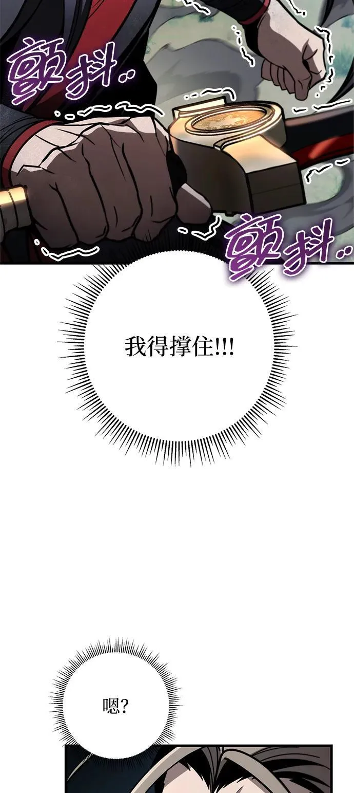 第85话 第60页