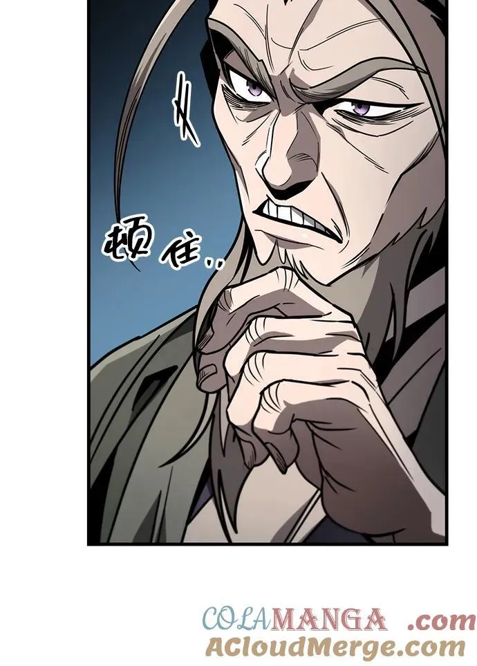 第85话 第61页