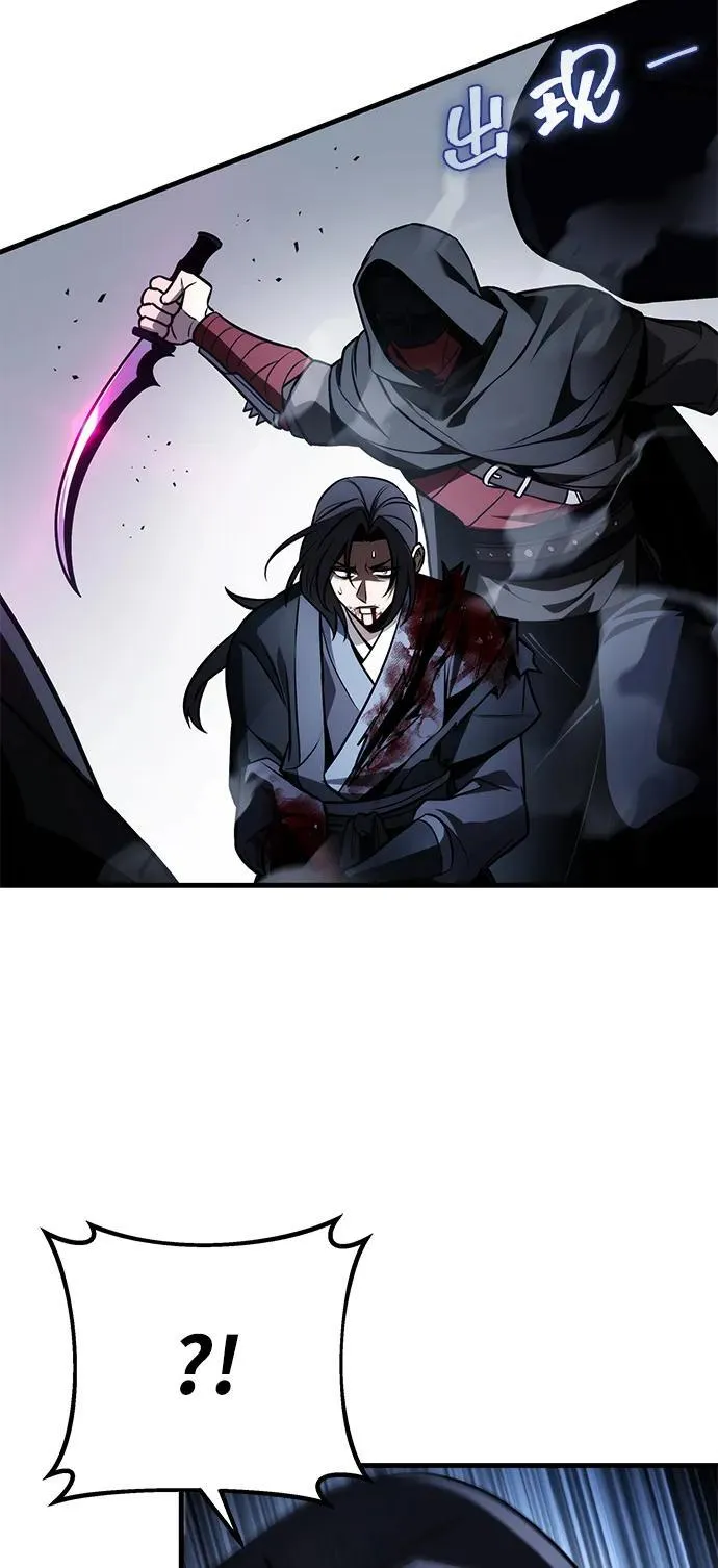第85话 第64页