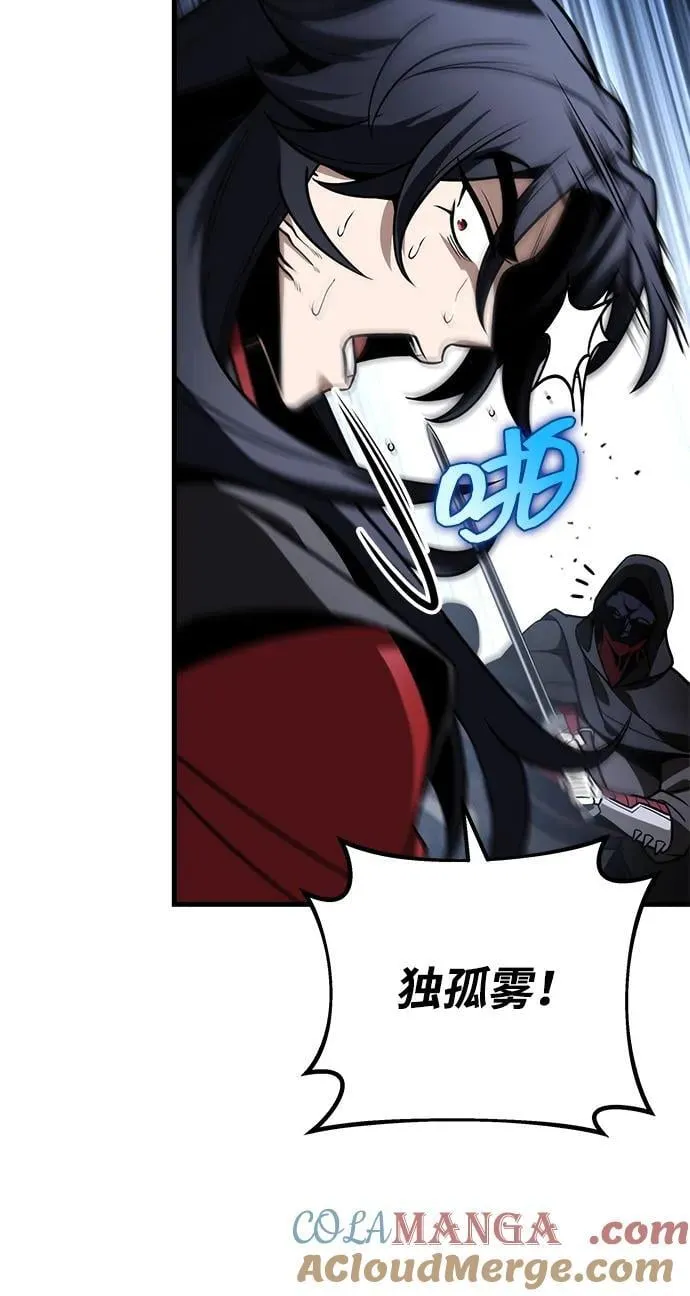 第85话 第65页