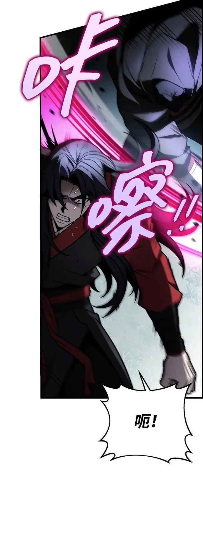 第85话 第67页