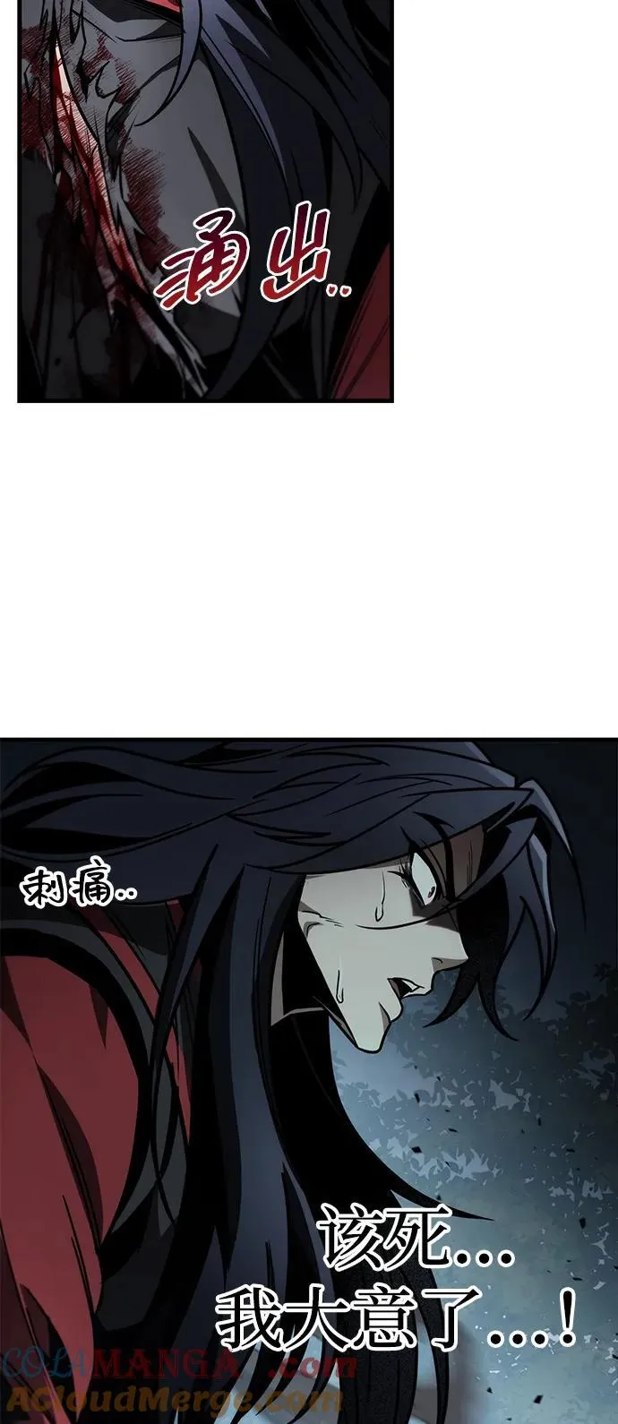 第85话 第69页