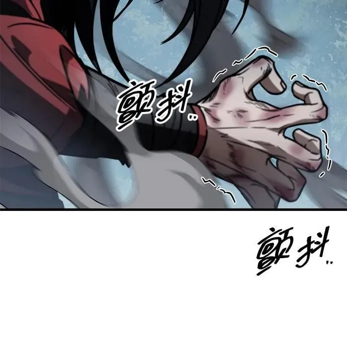 第85话 第70页