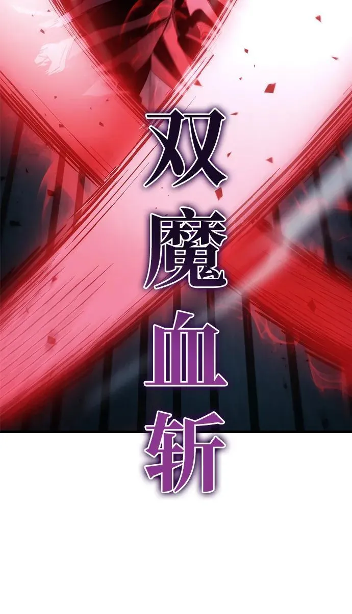 第85话 第79页