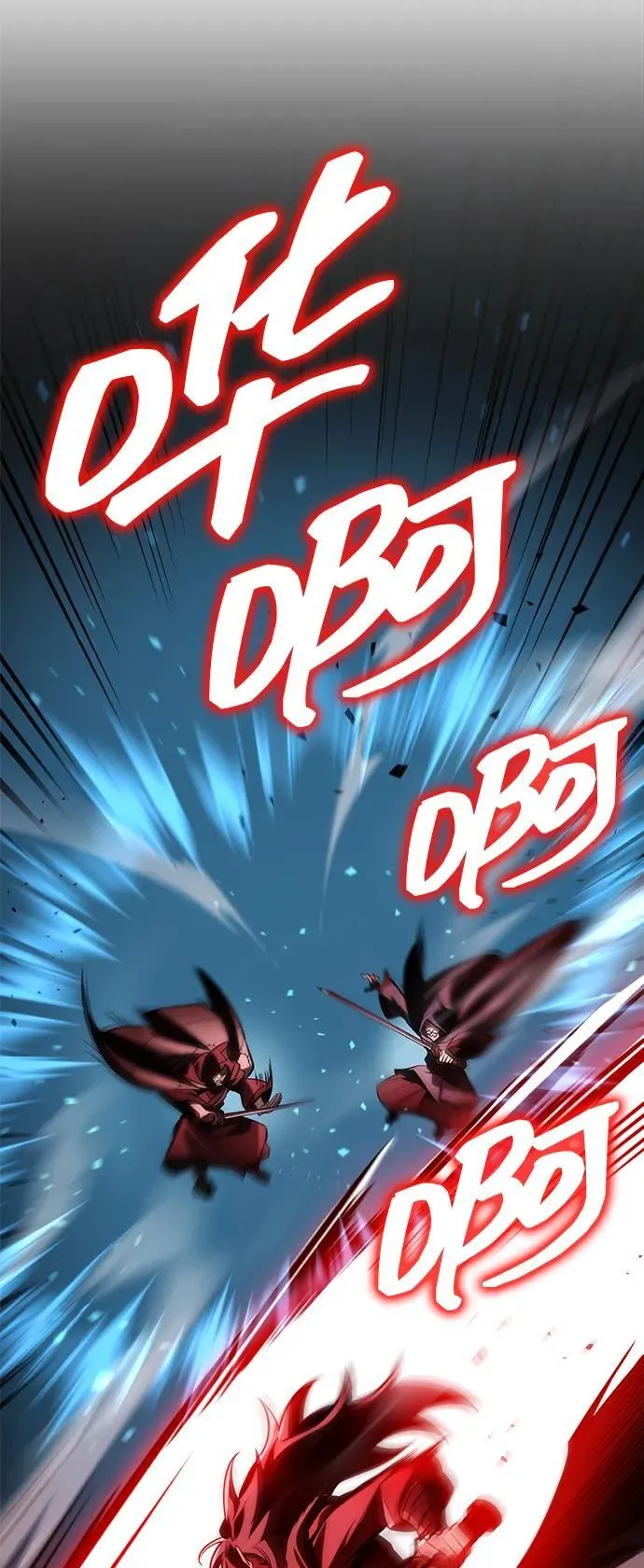 第85话 第83页