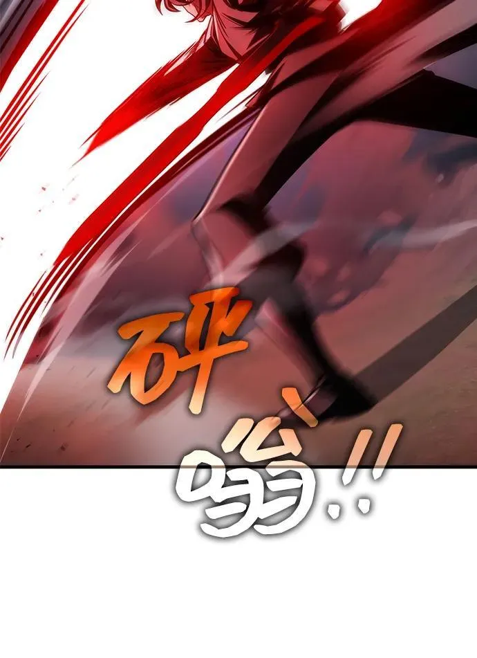 第85话 第84页