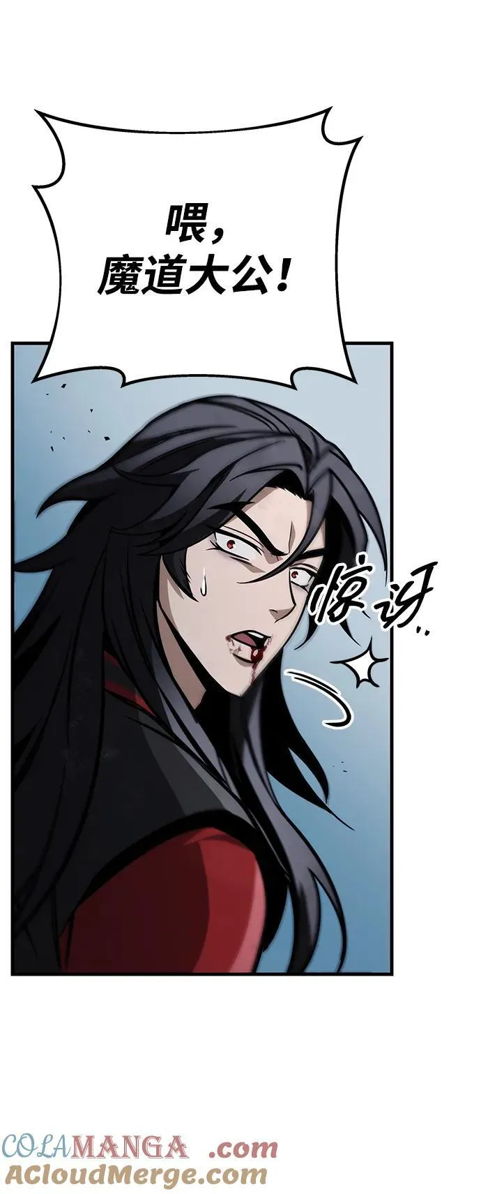第85话 第89页