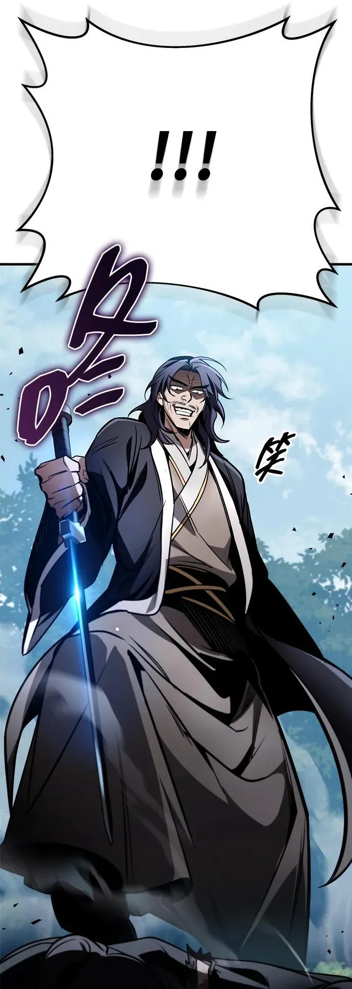 第85话 第90页