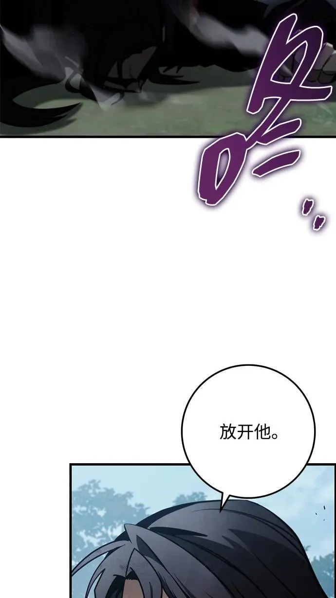 第85话 第91页