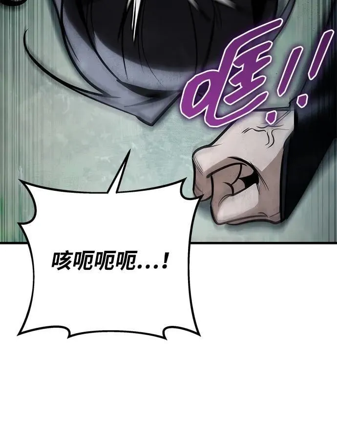 第85话 第96页