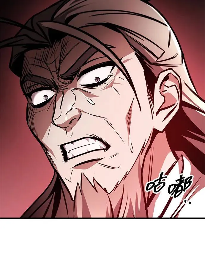 第86话 第32页