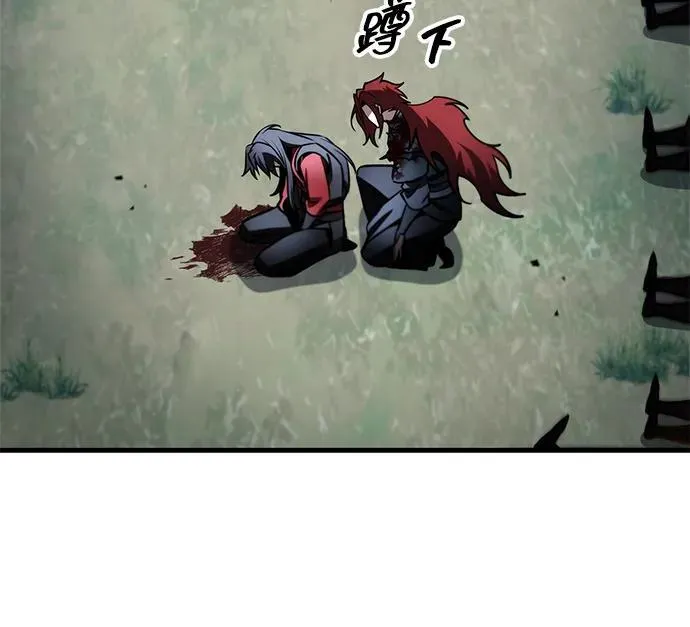 第86话 第46页