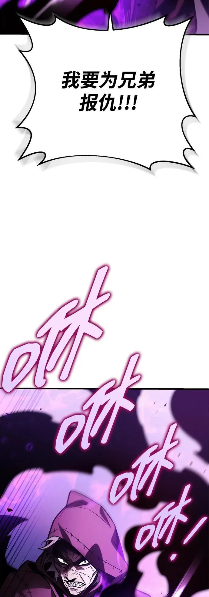 第86话 第56页