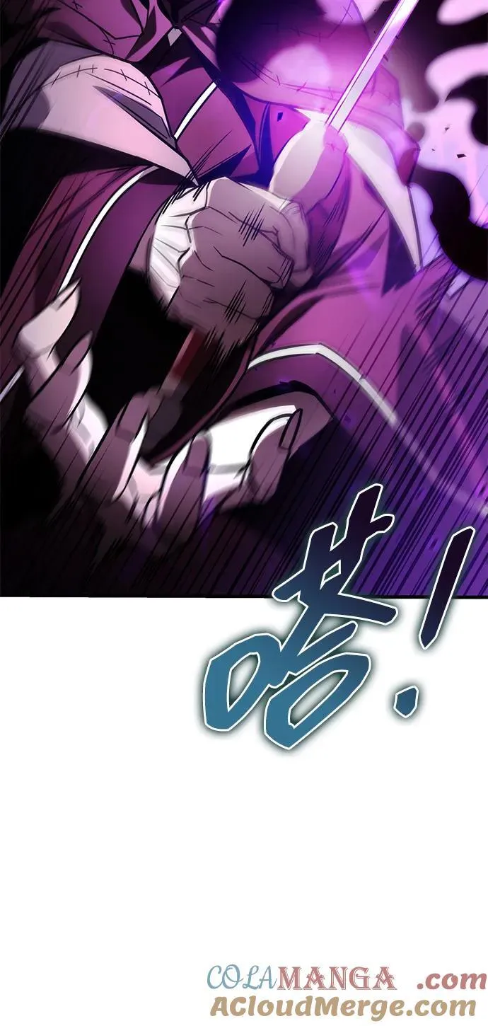 第86话 第57页