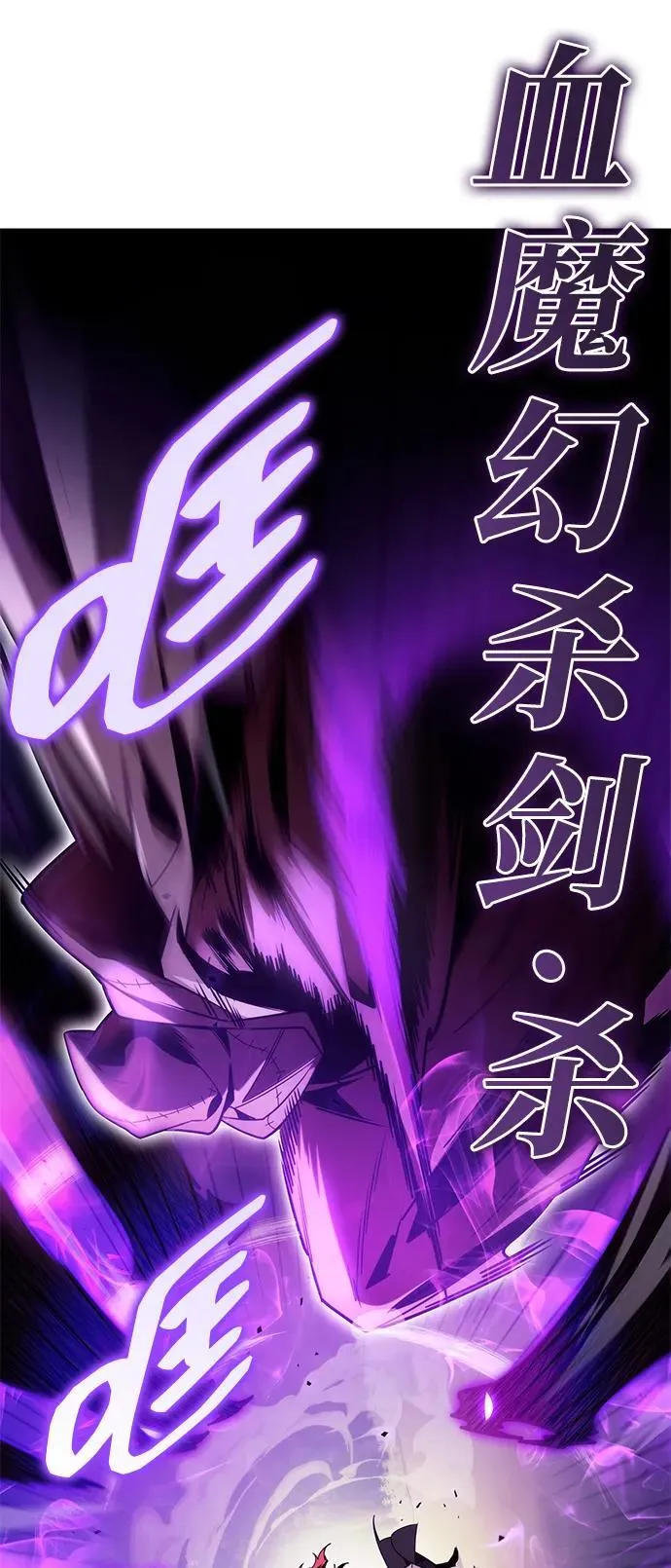第86话 第58页